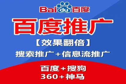 提升SEM广告效果的关键词选择与优化——以一则成功案例为鉴