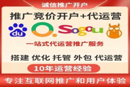 竞价广告赚钱攻略：百度平台实战案例