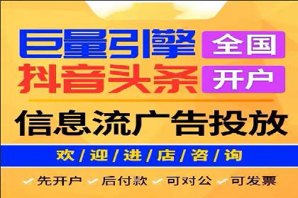 信息流广告推广效果评估与优化